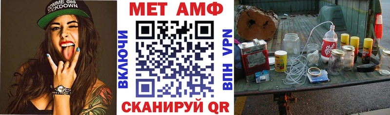 наркошоп  Цоци-Юрт  Amphetamine 98% 