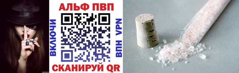 дарнет шоп Цоци-Юрт A-PVP крисы CK