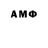 Амфетамин Premium Samael Dust