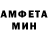 Амфетамин VHQ 72BrigadaVS