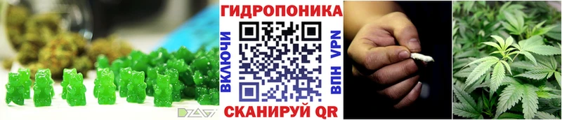 Печенье с ТГК марихуана  Цоци-Юрт 