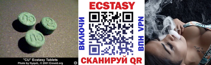 Экстази DUBAI Цоци-Юрт