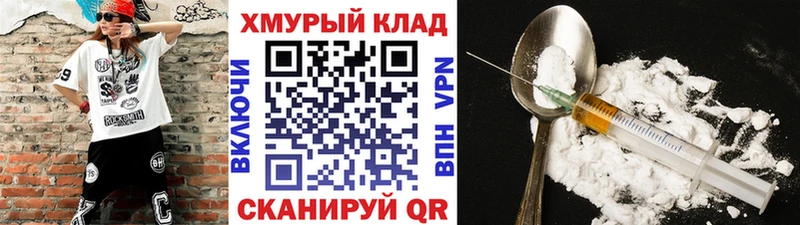 где купить наркоту  Цоци-Юрт  блэк спрут как войти  Героин хмурый 