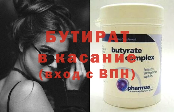 гашик Одинцово