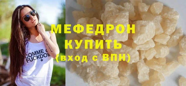 дистиллят марихуана Наволоки