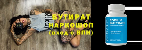 дистиллят марихуана Наволоки