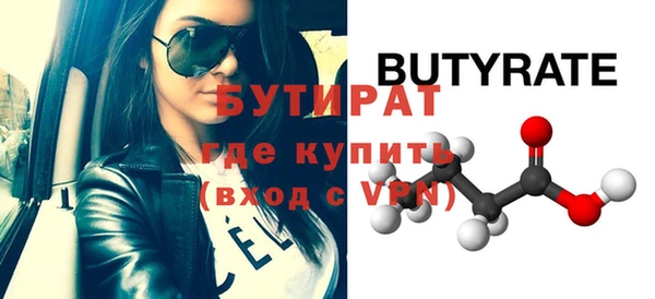 круглые Надым