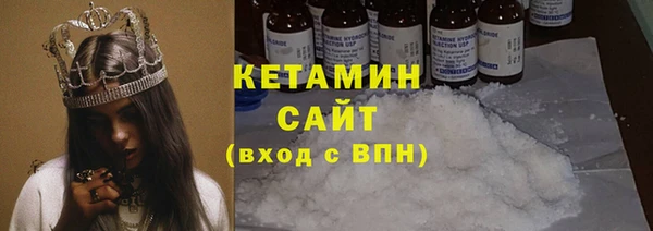 молекула духа Михайловка