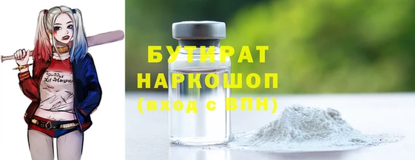 молекула духа Михайловка