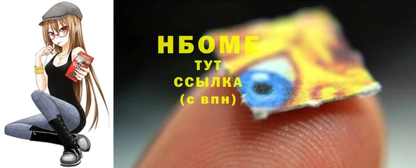 молекула духа Михайловка
