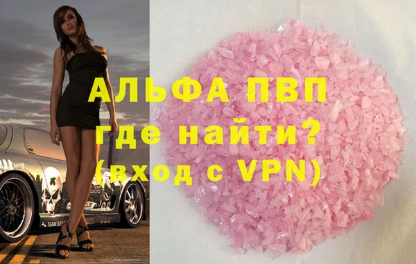 прущая мука Домодедово