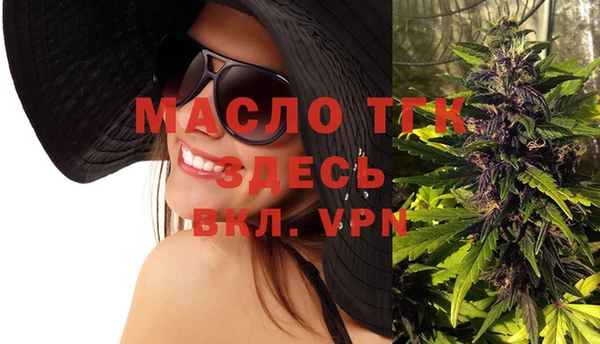 mdma Медногорск