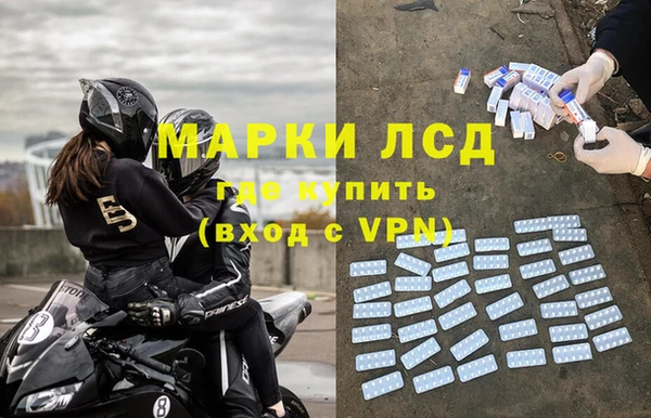 дистиллят марихуана Наволоки