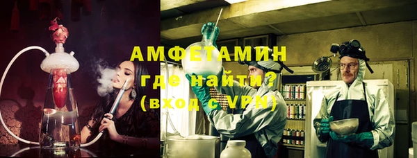 молекула духа Михайловка