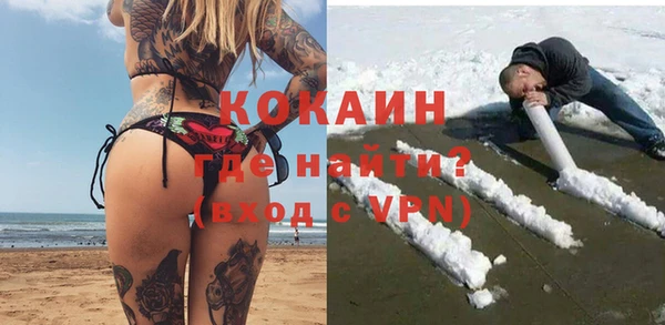 молекула духа Михайловка
