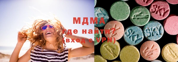 молекула духа Михайловка