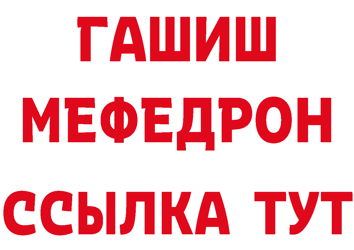 Метадон VHQ как войти даркнет гидра Цоци-Юрт