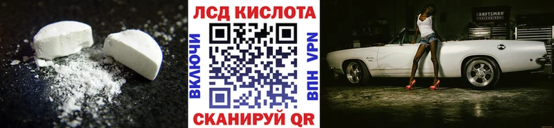 продажа наркотиков  Цоци-Юрт  Лсд 25 экстази ecstasy 