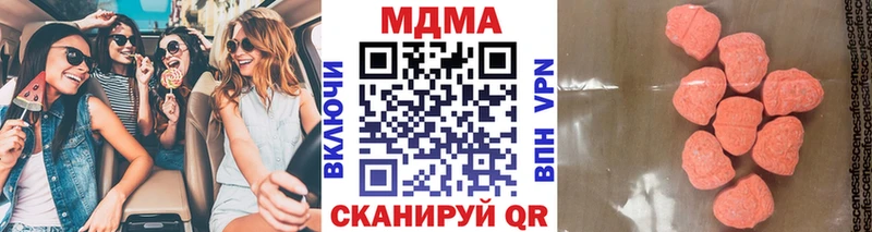 MDMA Molly  Цоци-Юрт 