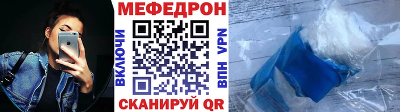 как найти закладки  Цоци-Юрт  МЯУ-МЯУ mephedrone 
