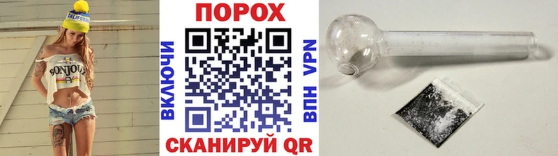 Первитин витя  купить наркотики сайты  Цоци-Юрт 