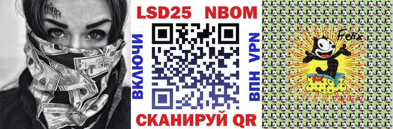 Наркотические марки 1,8мг  Цоци-Юрт 